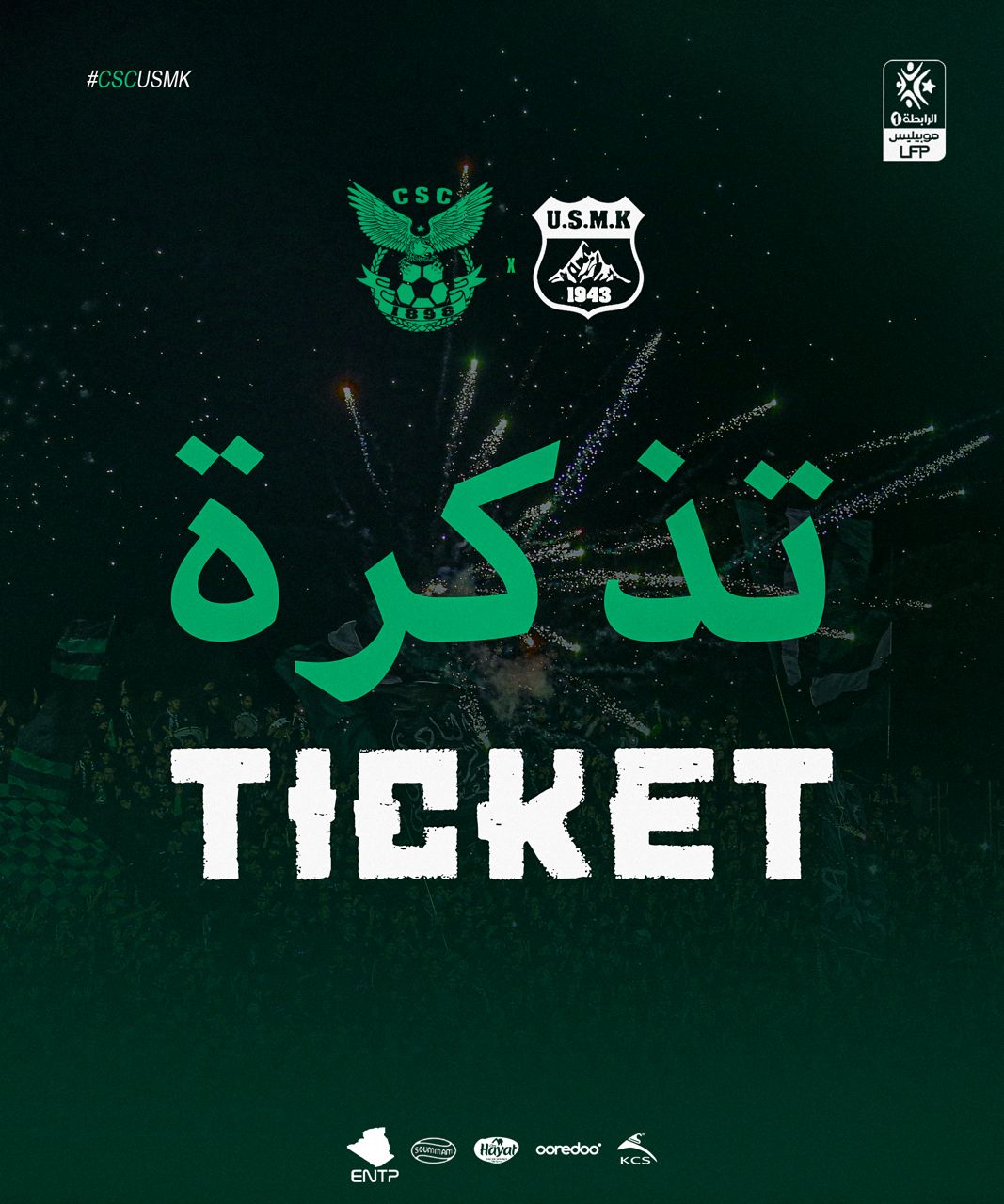 Ticketing CSC vs USMK